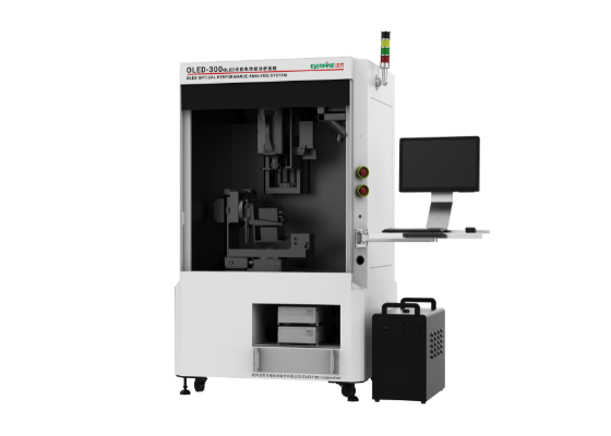 OELD-300高低温光学特性测量系统