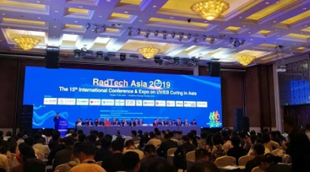 远方光电应邀为RadTech Asia 2019做报告