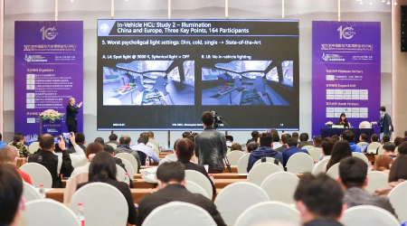 EVERFINE was invited to participate in the 2022 China International Automotive Lighting Forum (IFAL) - to create a comprehensive solution for the whole industrial chain of  automotive optoelectronics