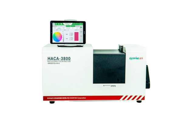 HACA-3800系列高精度分光测色仪（实验室级）