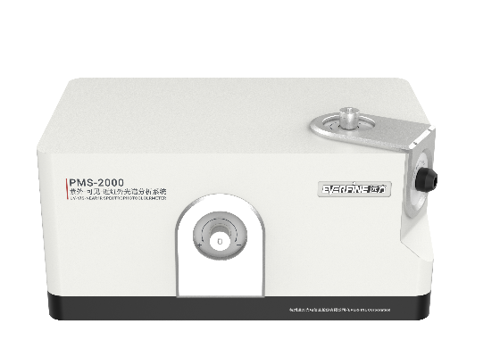 ERP-200Headlamp UV Purity Test System