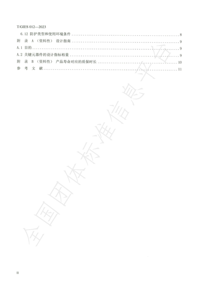 1692856267840773.png 7.png